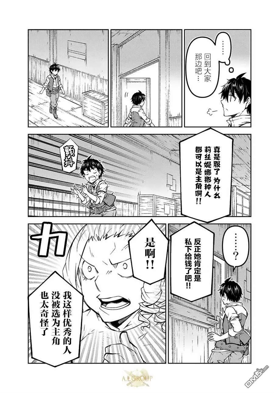 第141话4