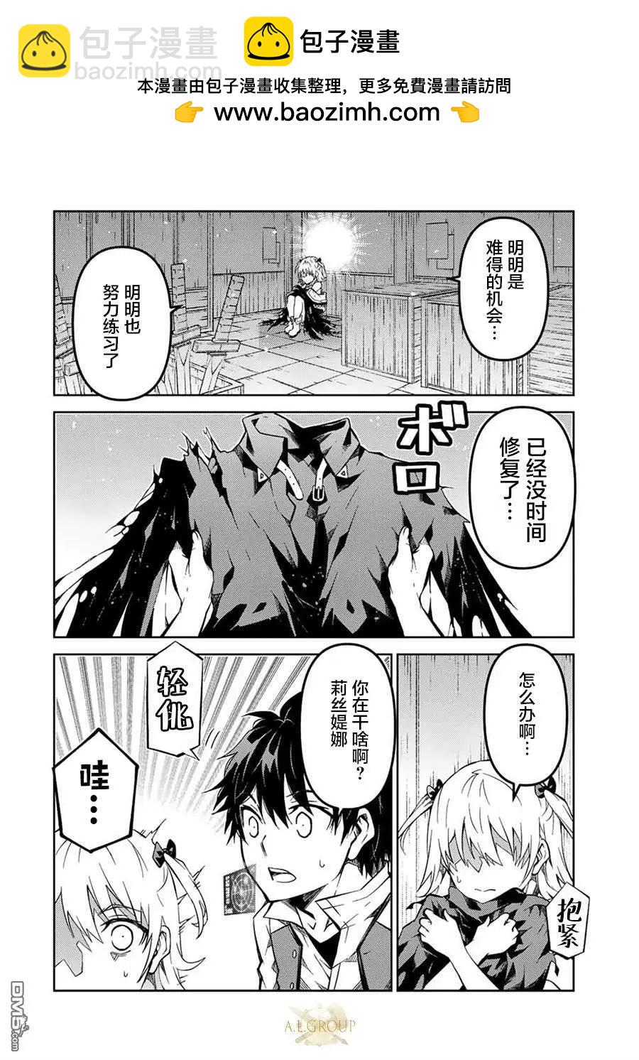 第141话7