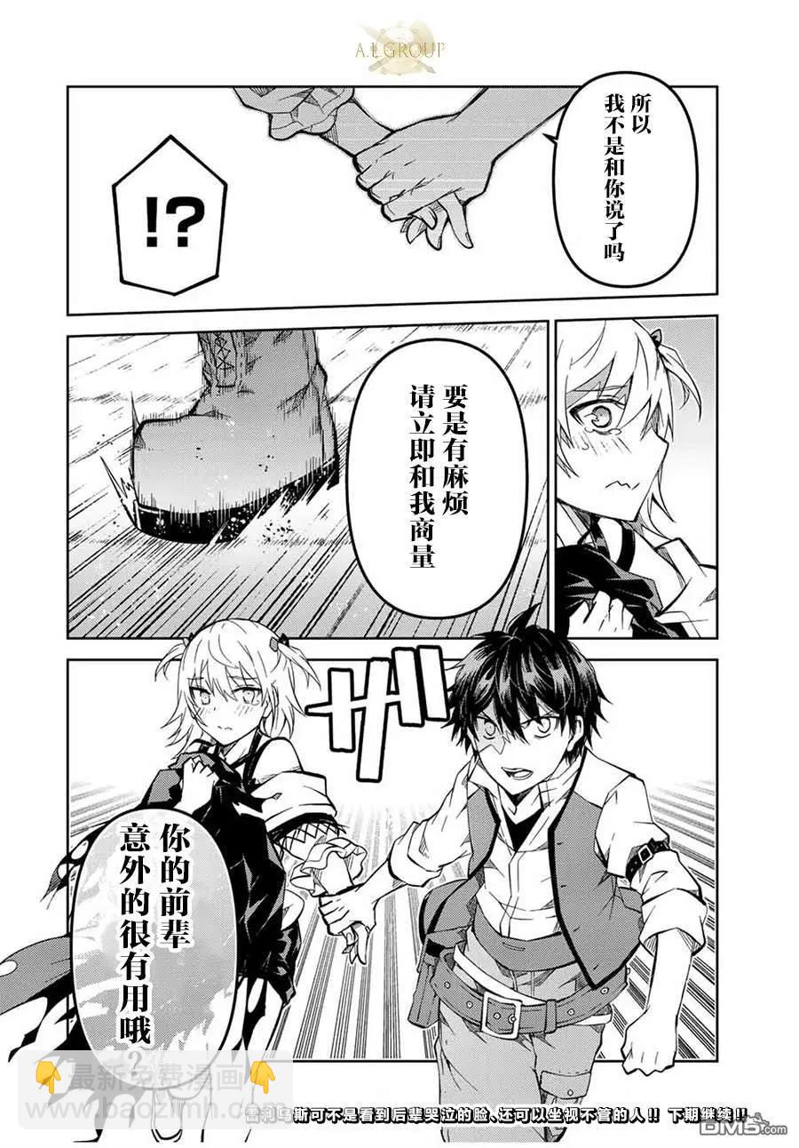 第141话9