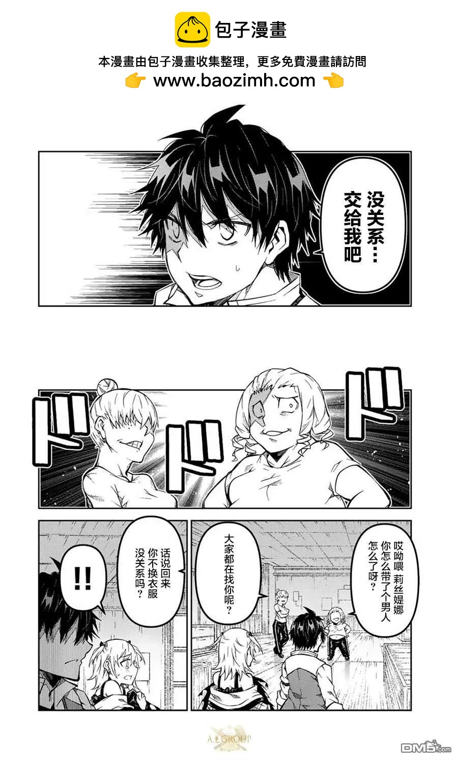 第142话1