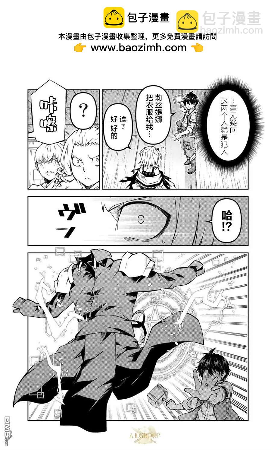 第142话2