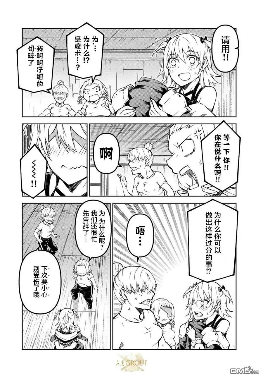 第142话3