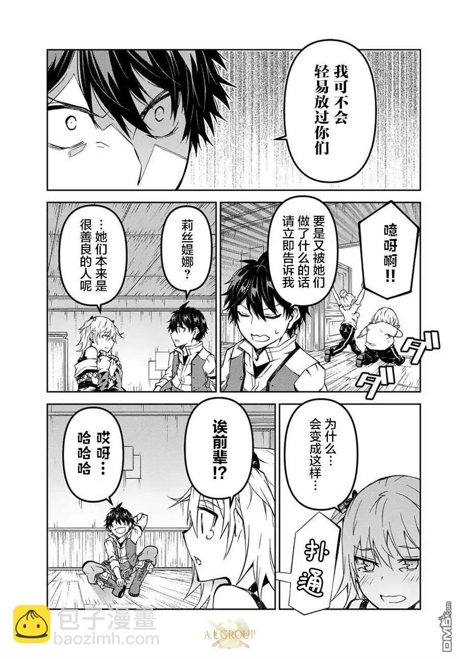 第142话6