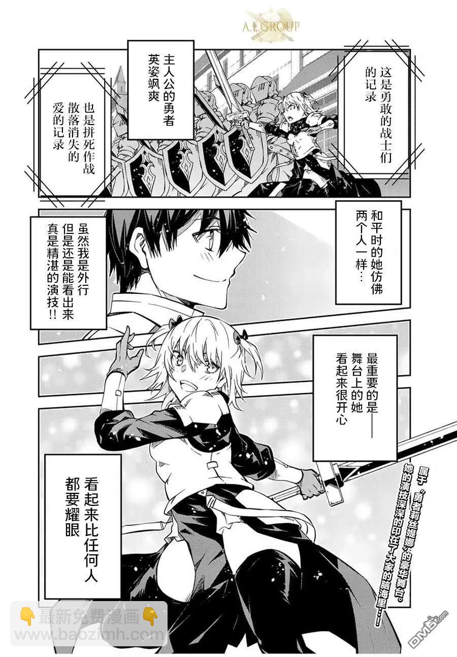 第142话8