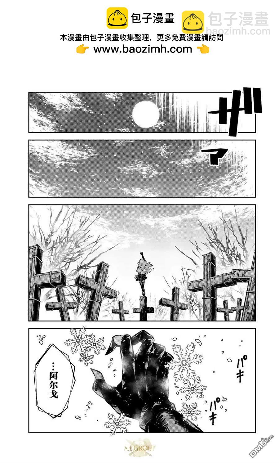 第144话8