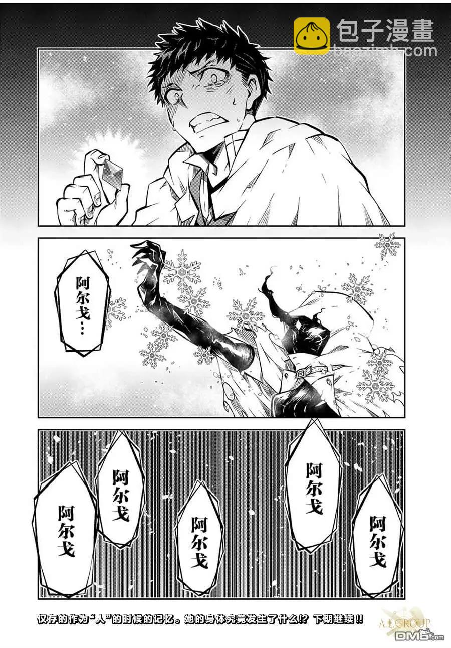 第144话9