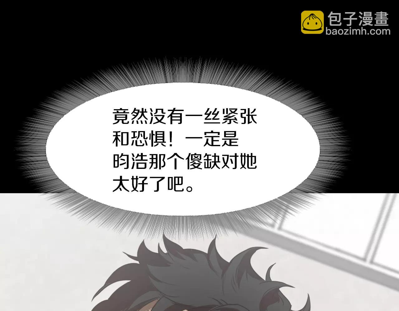 第9话 隔壁104