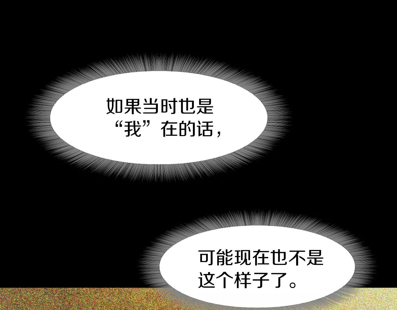 第9话 隔壁106