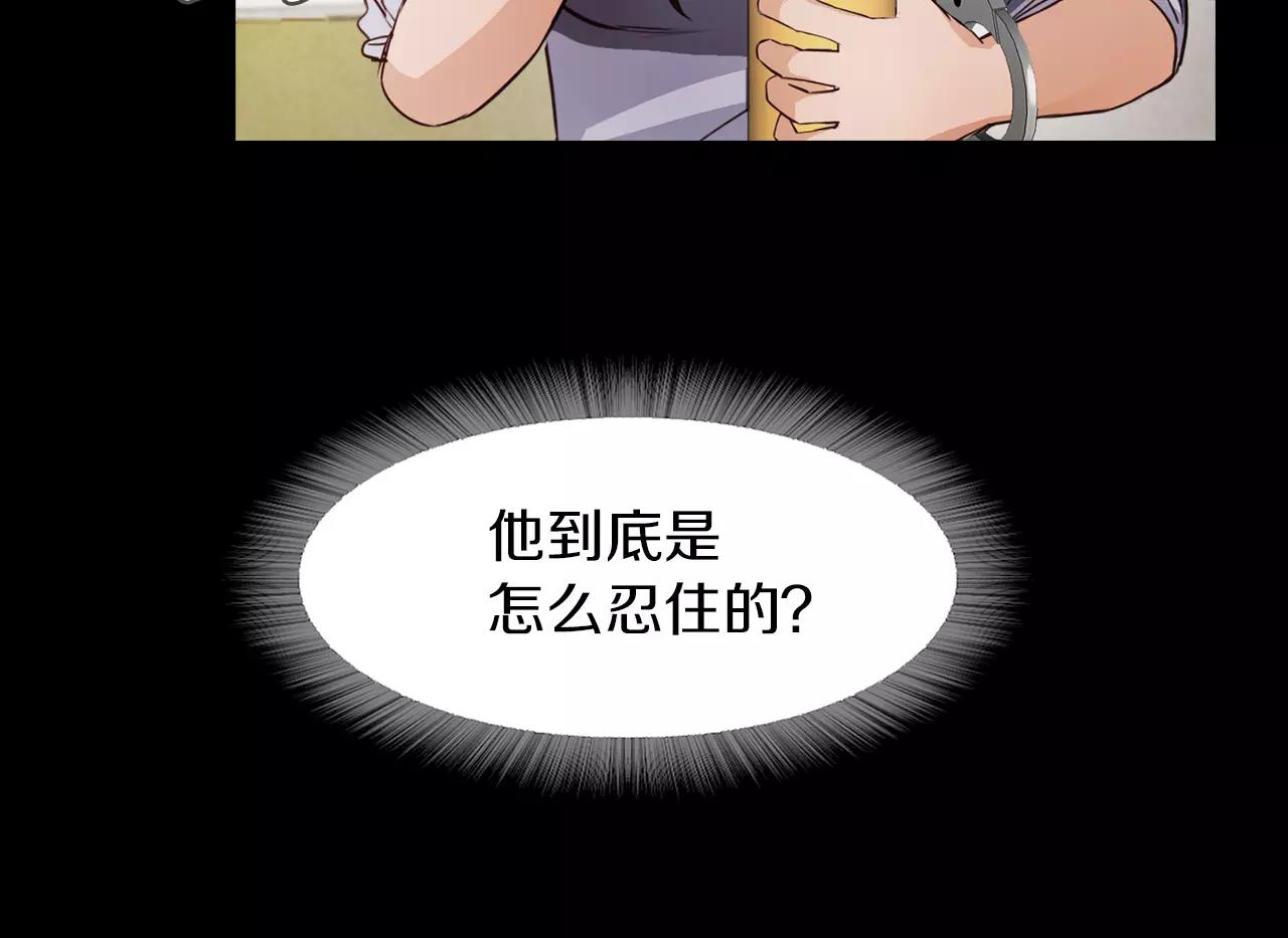 第9话 隔壁112