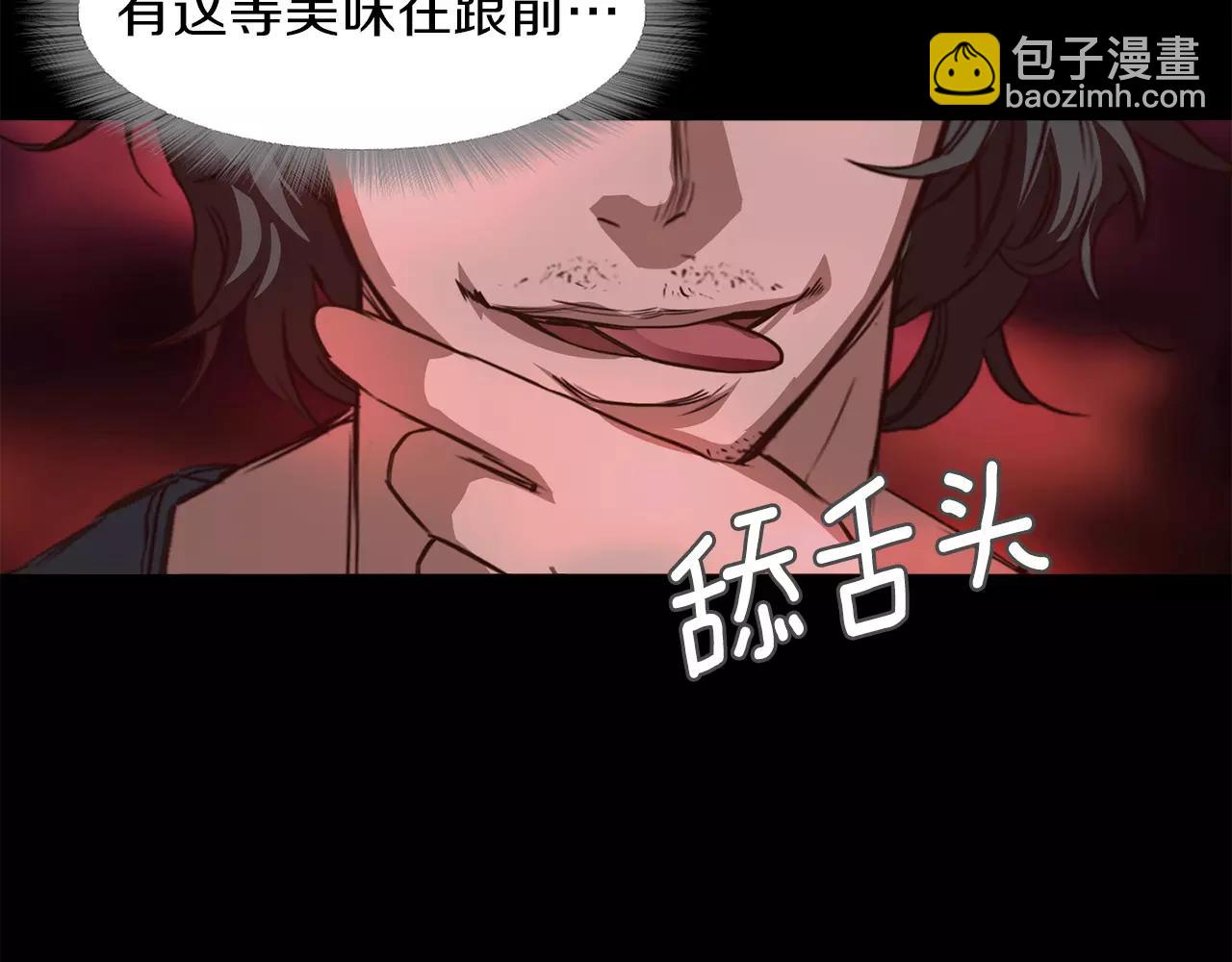 第9话 隔壁115