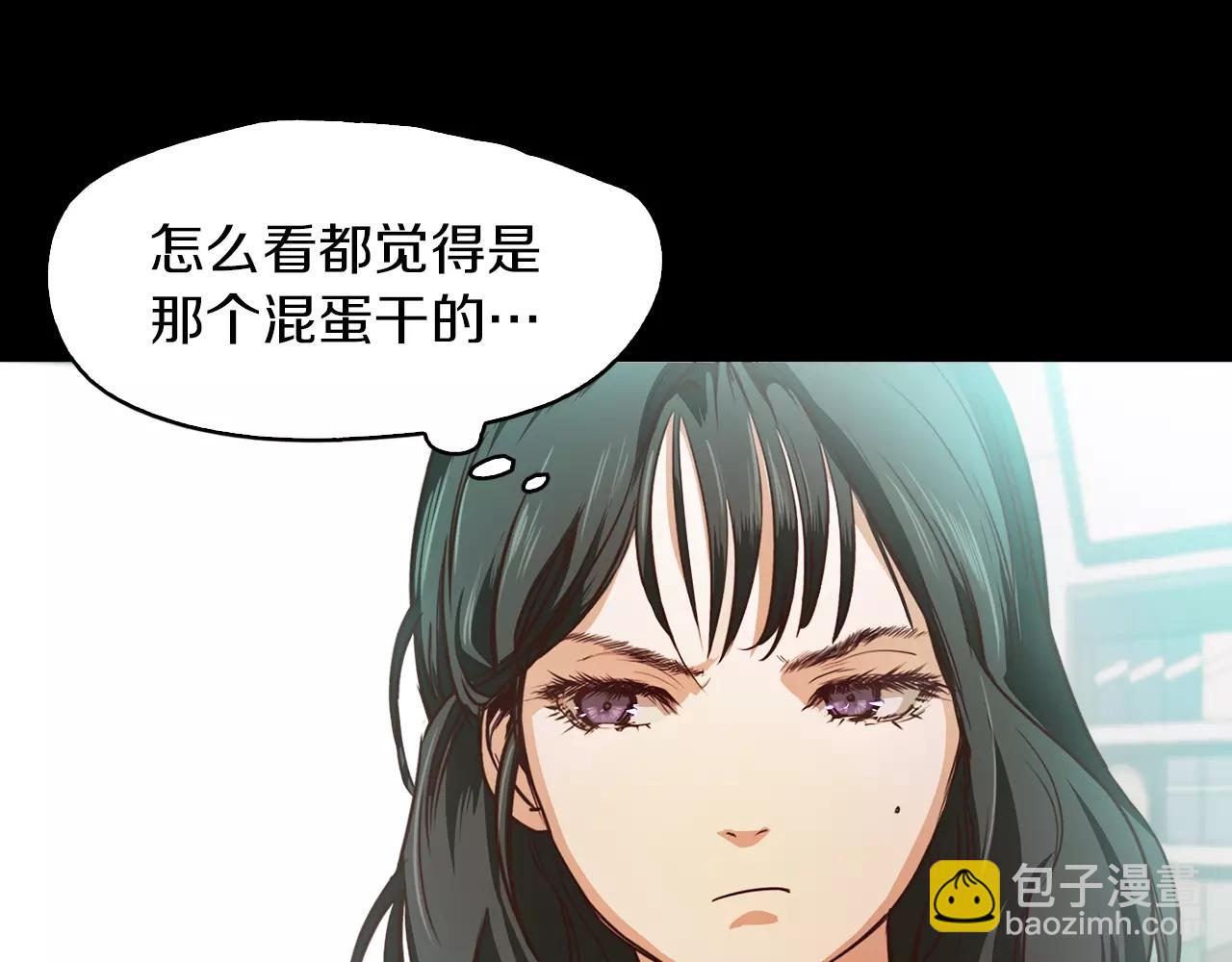 第9话 隔壁12