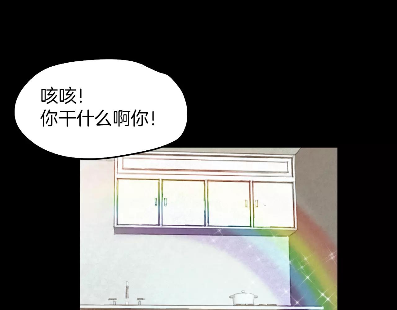 第9话 隔壁120