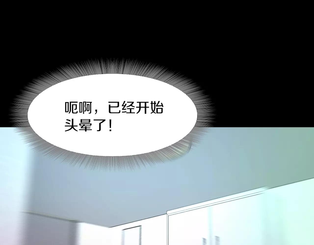 第9话 隔壁127