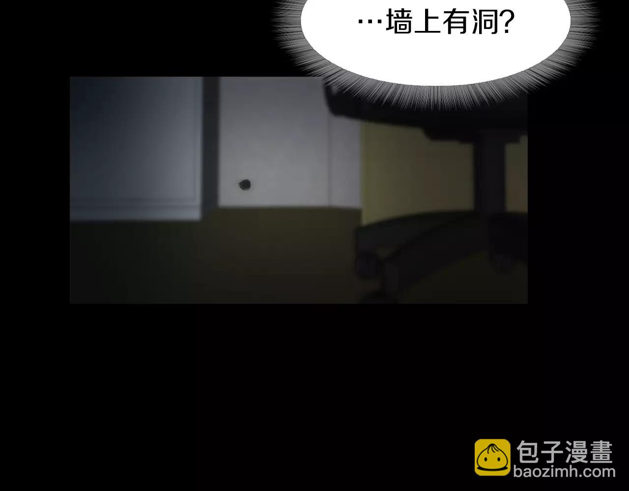 第9话 隔壁137