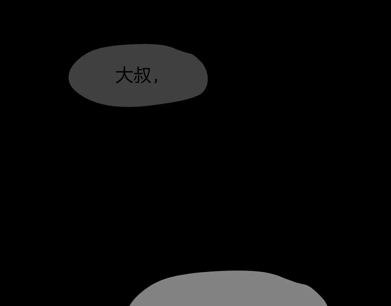 第9话 隔壁145