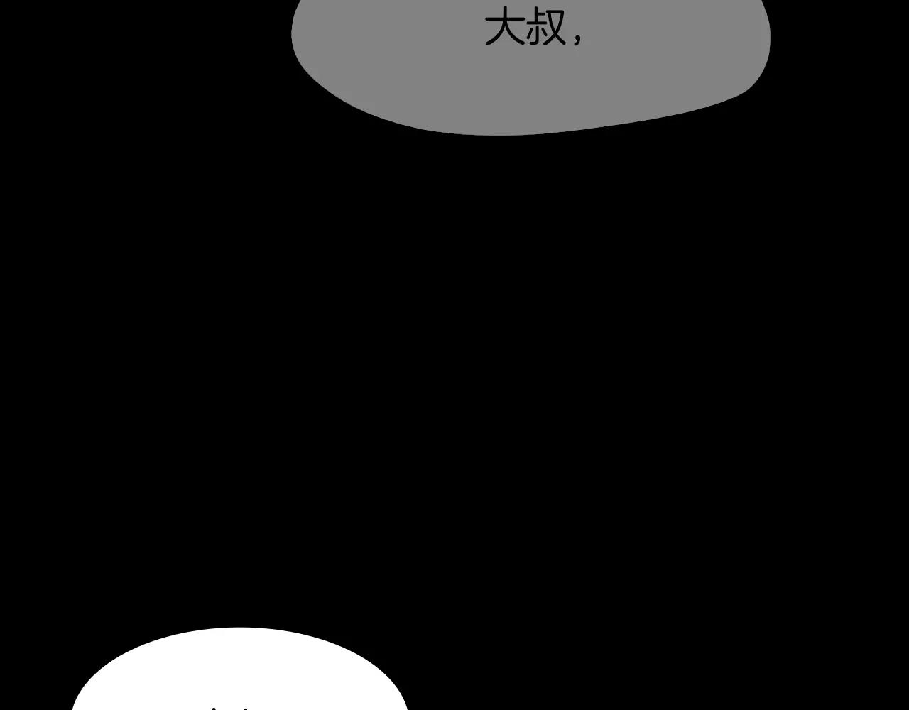 第9话 隔壁146