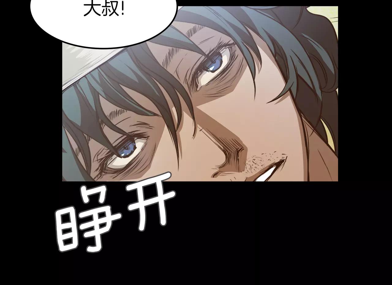 第9话 隔壁147