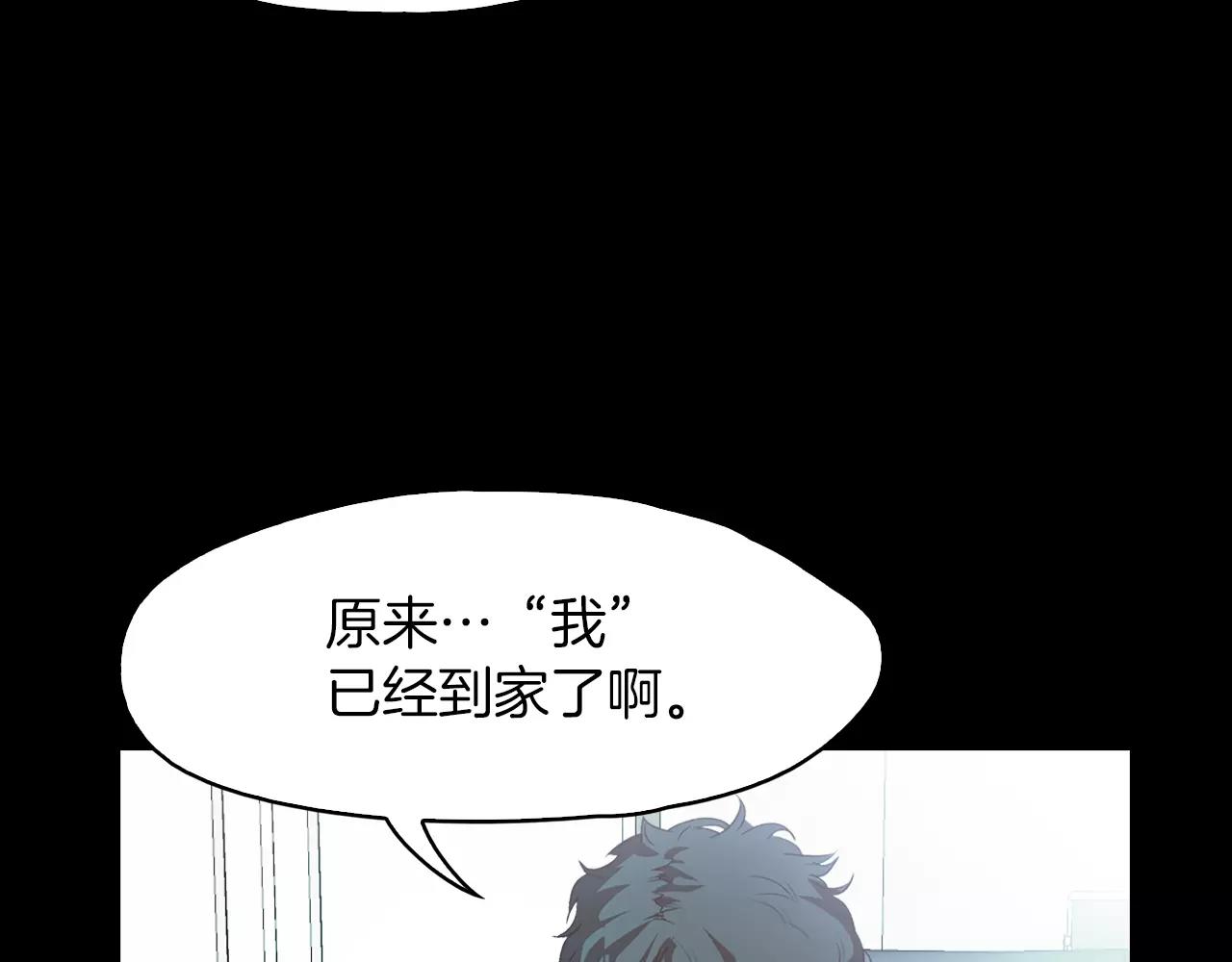第9话 隔壁151