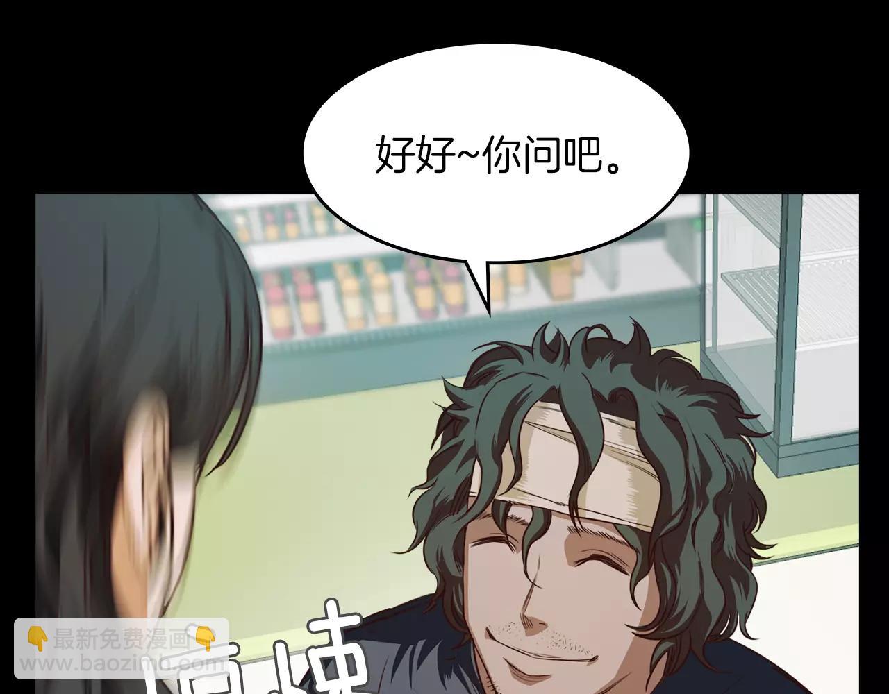 第9话 隔壁16
