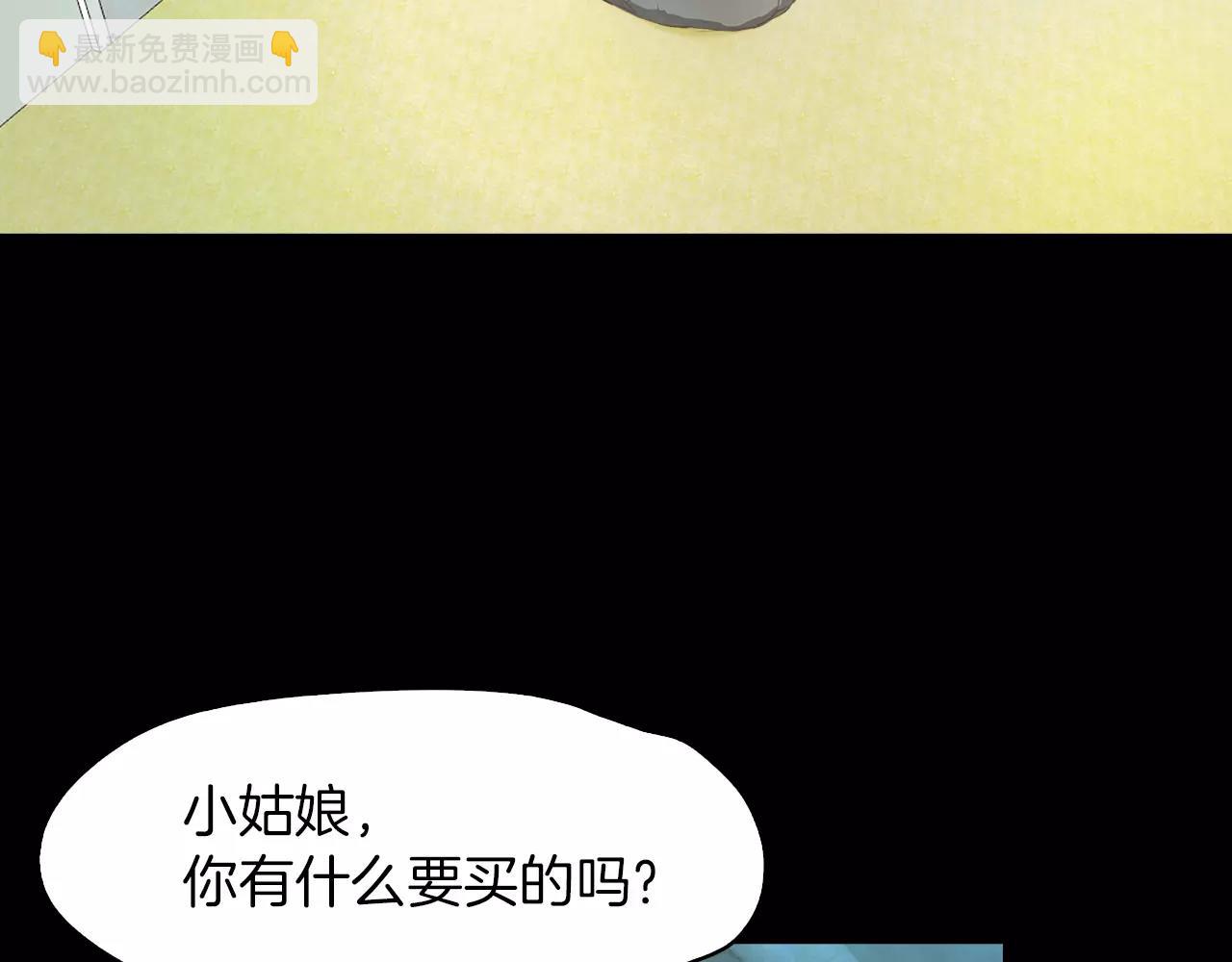 第9话 隔壁160