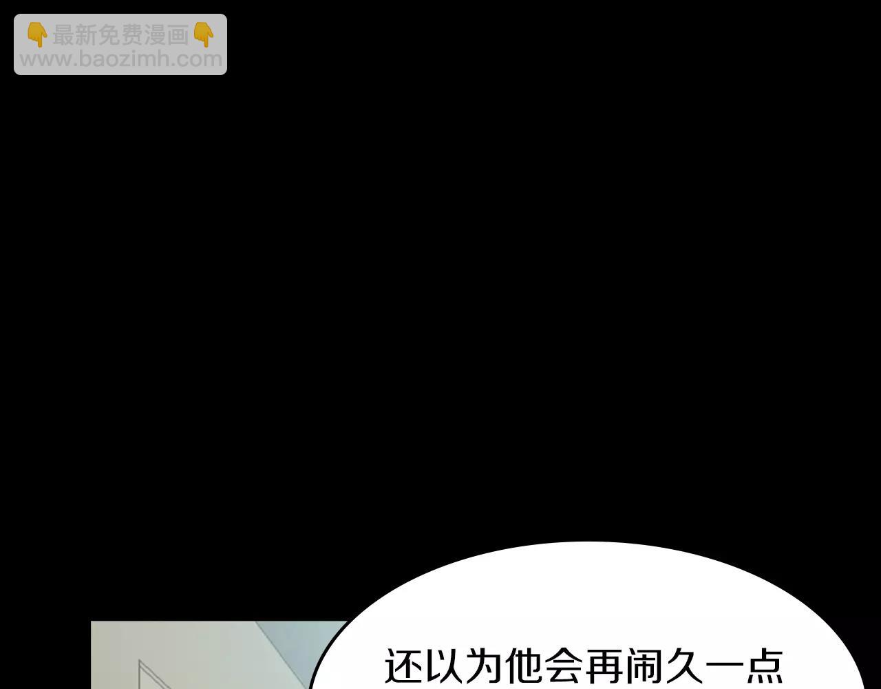 第9话 隔壁163