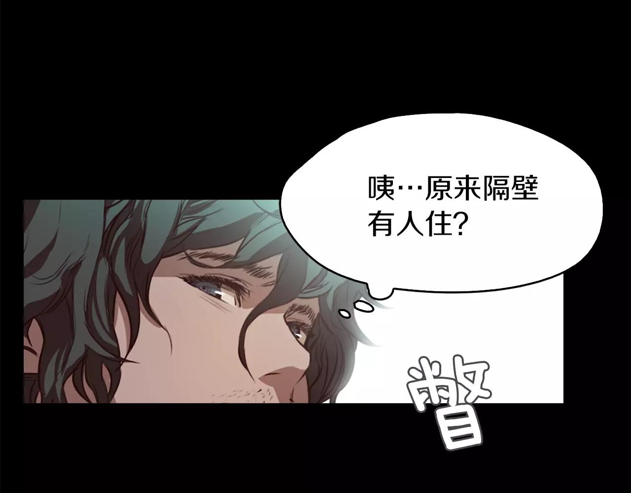 第9话 隔壁169