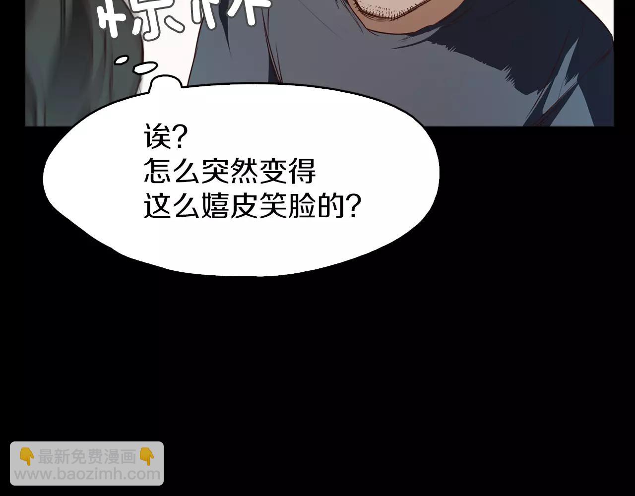 第9话 隔壁17