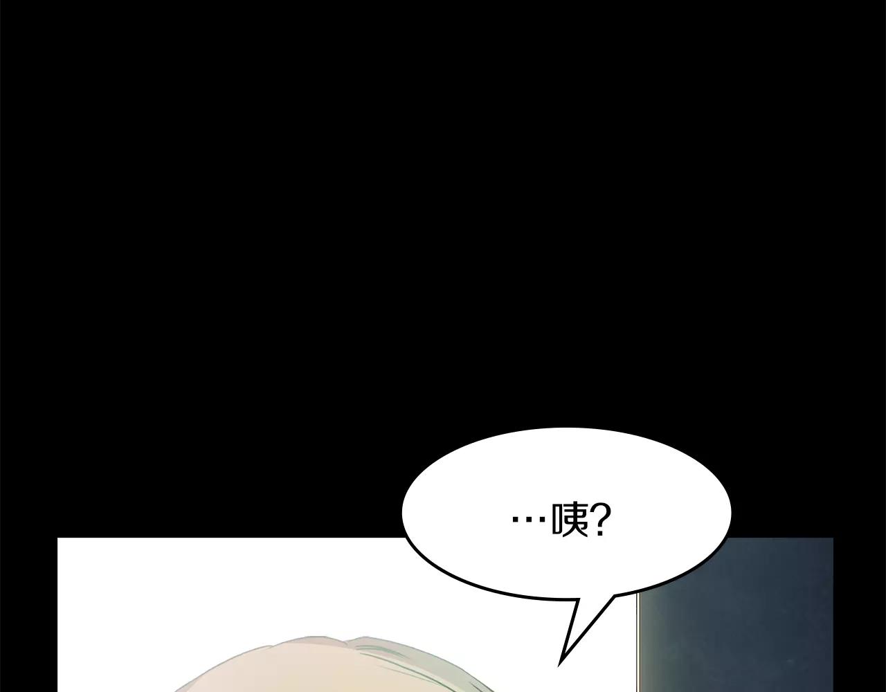 第9话 隔壁170