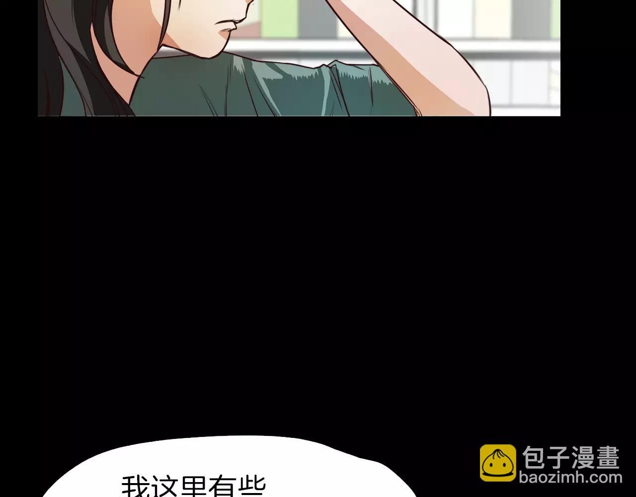 第9话 隔壁19