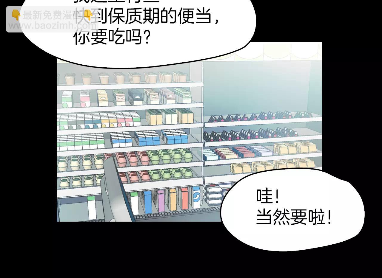 第9话 隔壁20