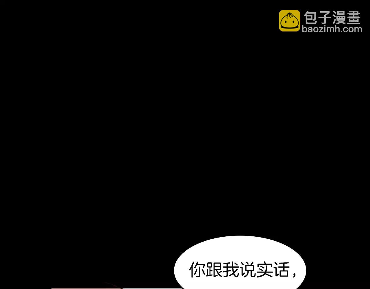 第9话 隔壁21