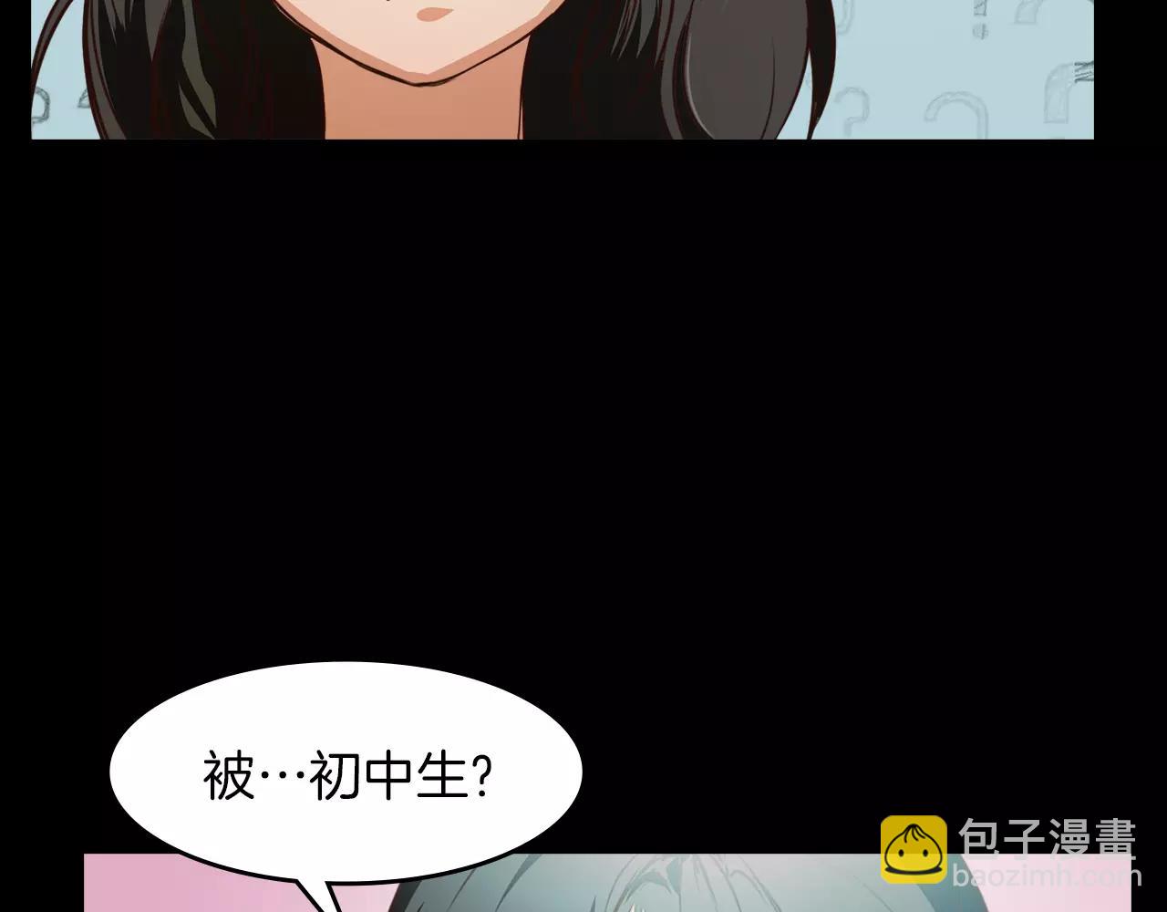 第9话 隔壁31