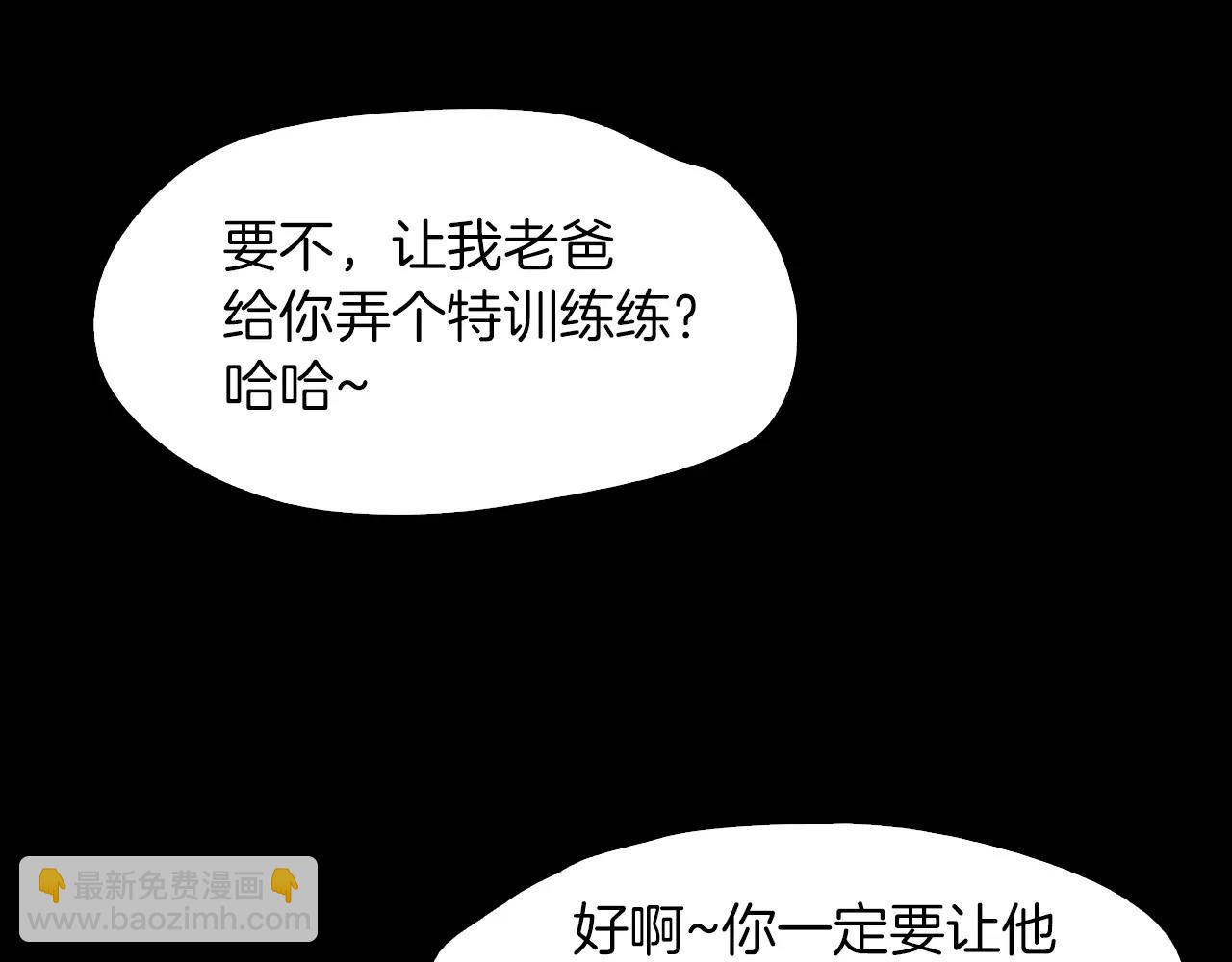 第9话 隔壁35