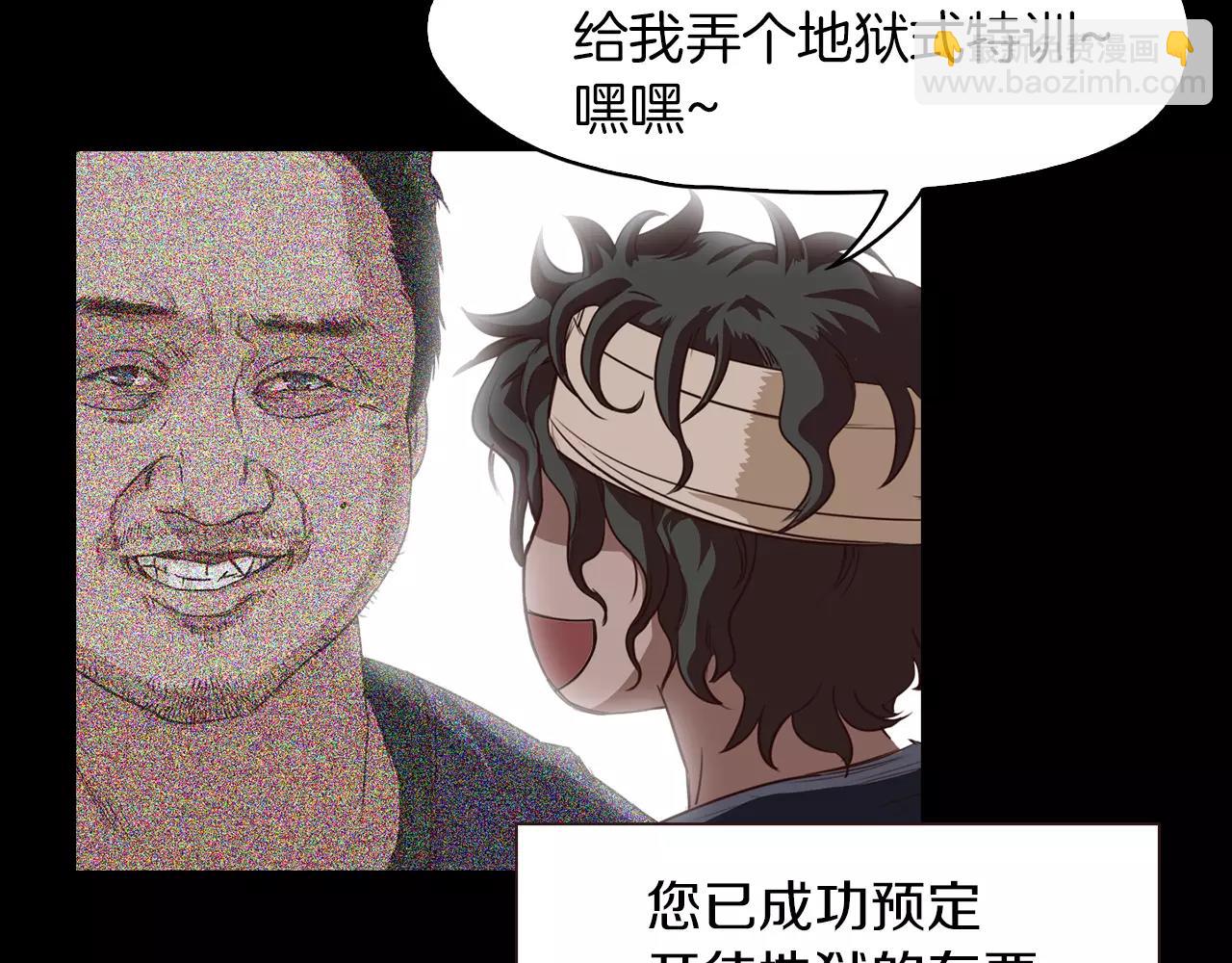 第9话 隔壁36