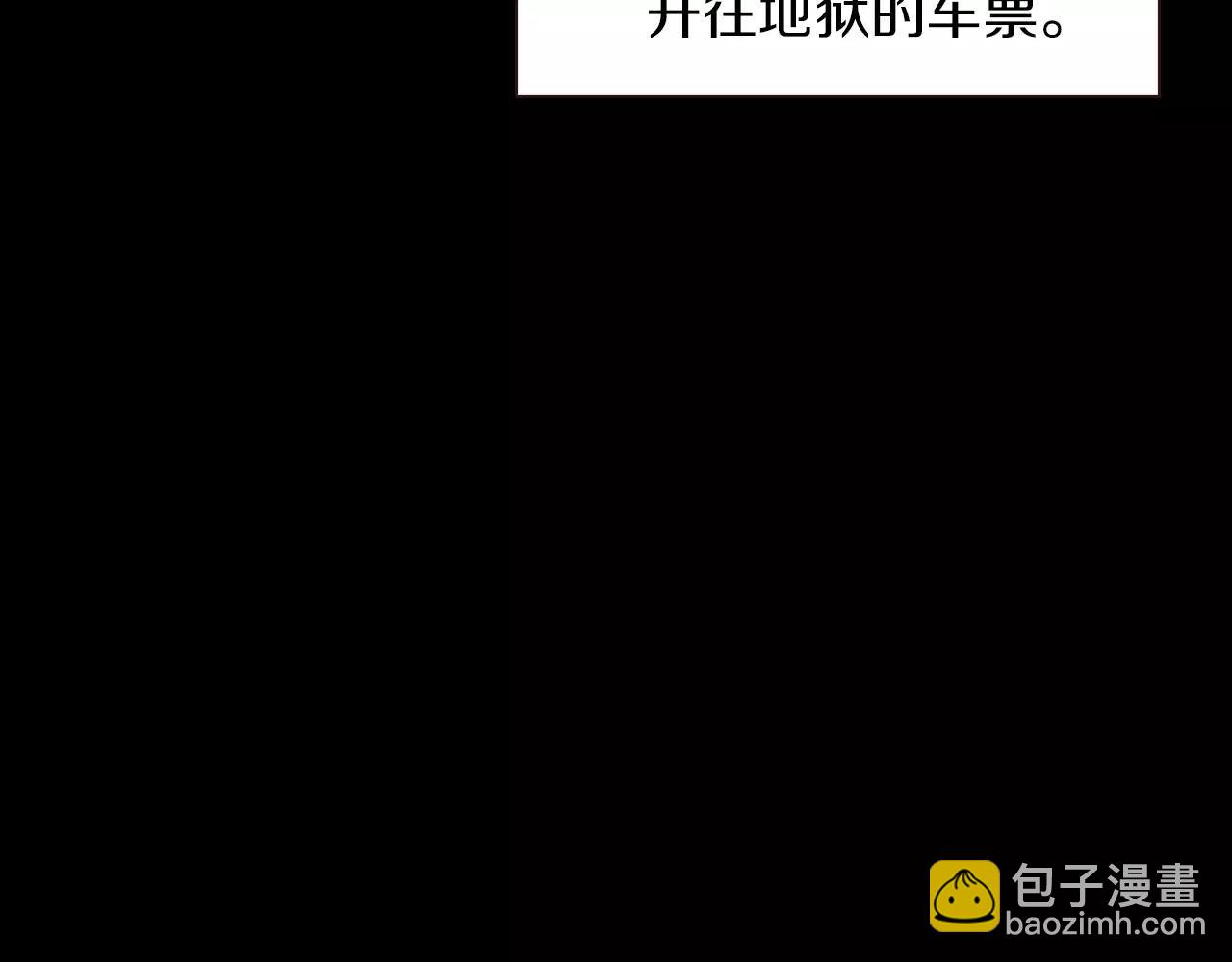 第9话 隔壁37