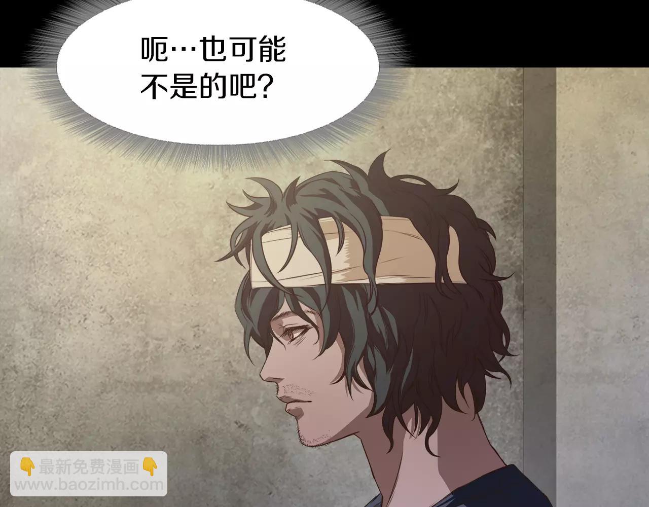 第9话 隔壁45