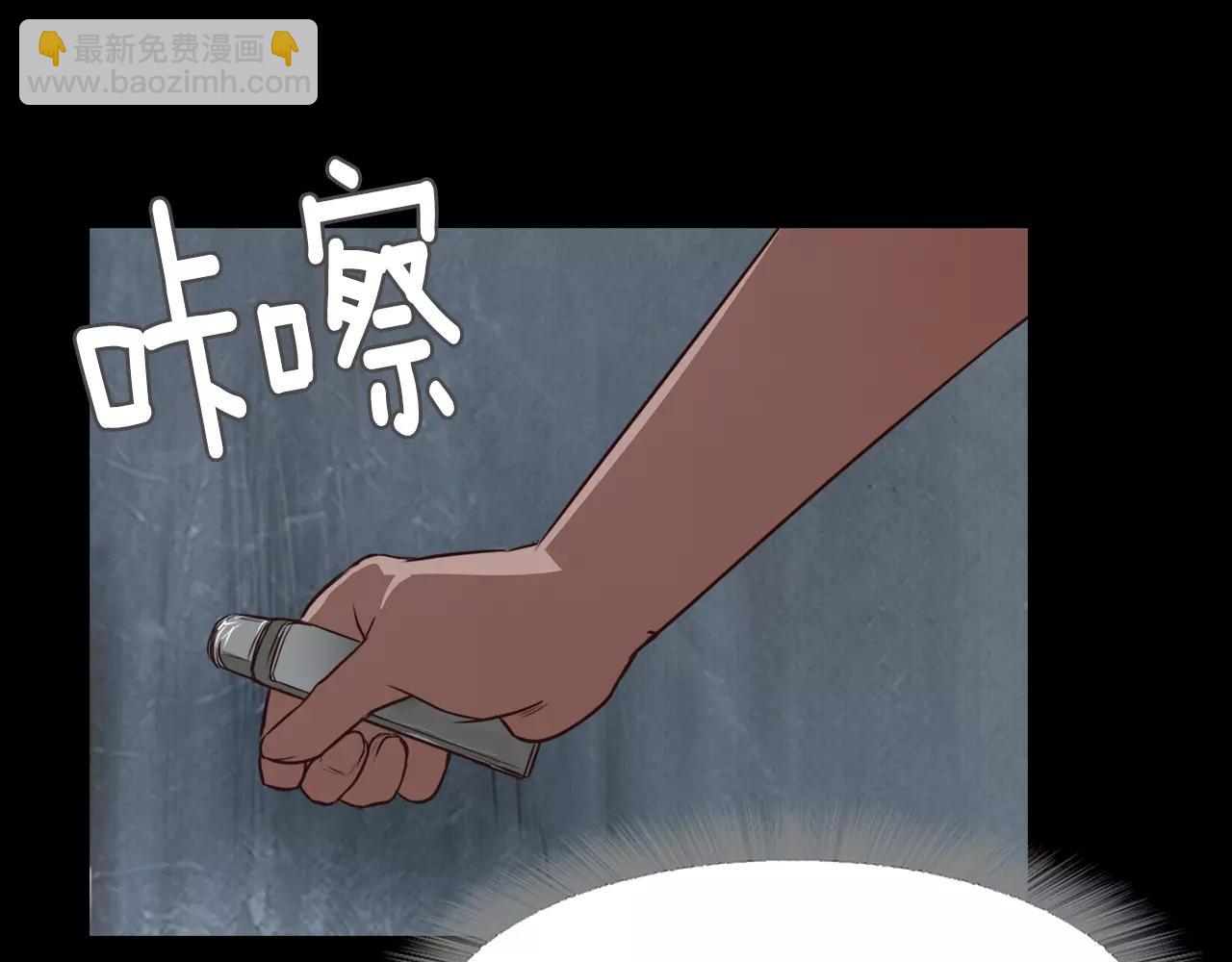 第9话 隔壁51