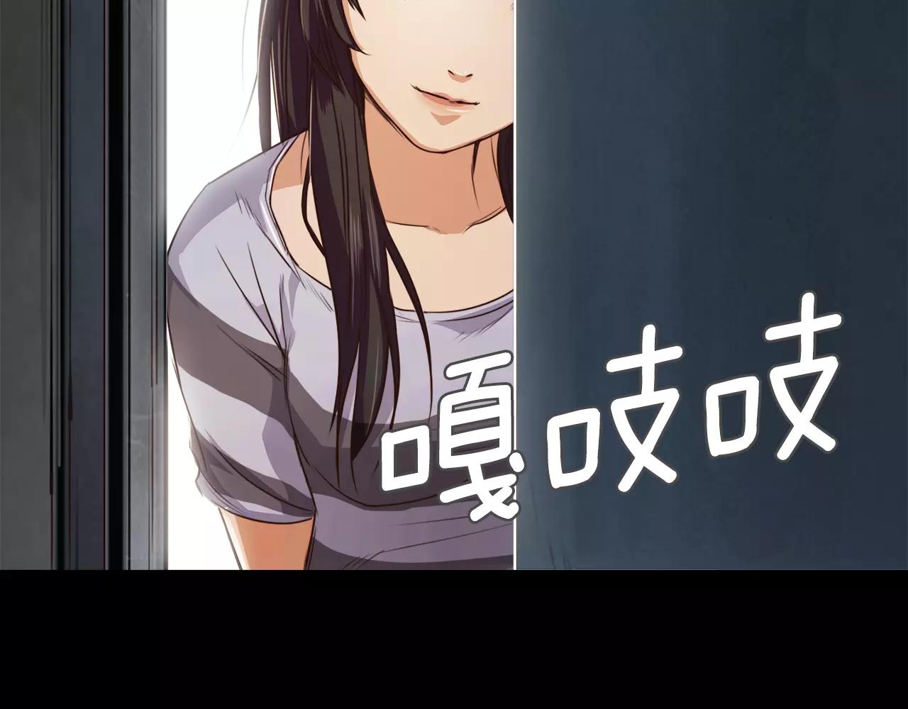 第9话 隔壁54
