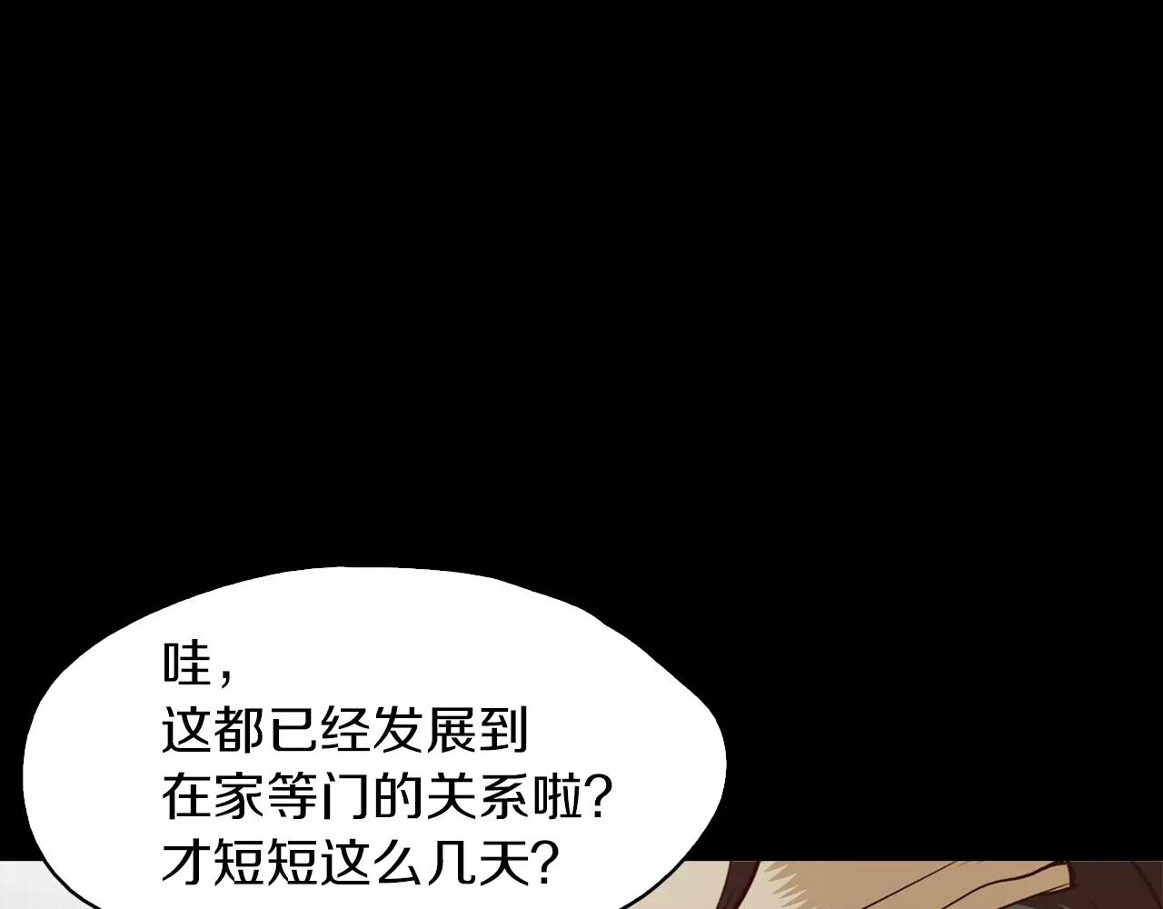 第9话 隔壁55