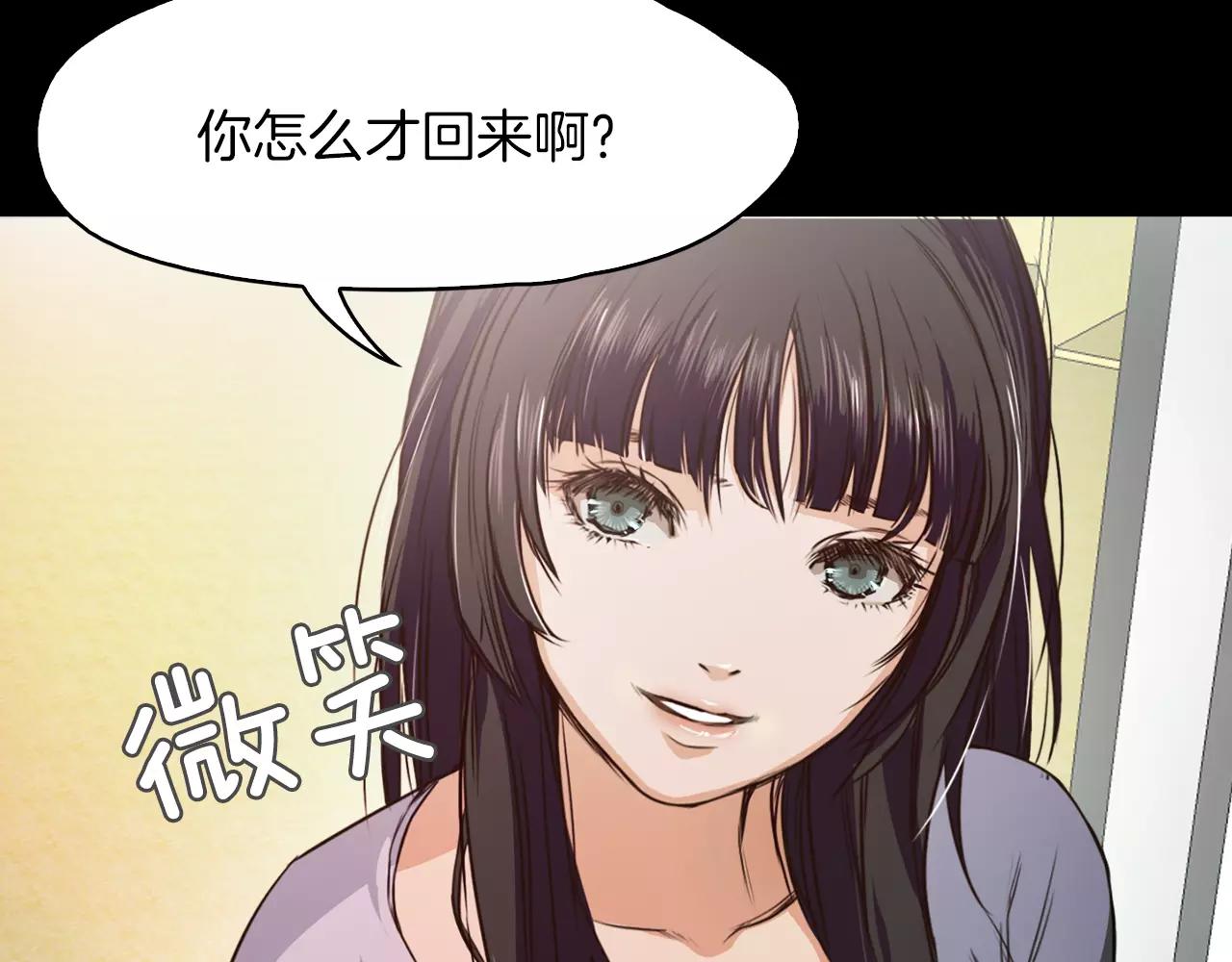 第9话 隔壁58