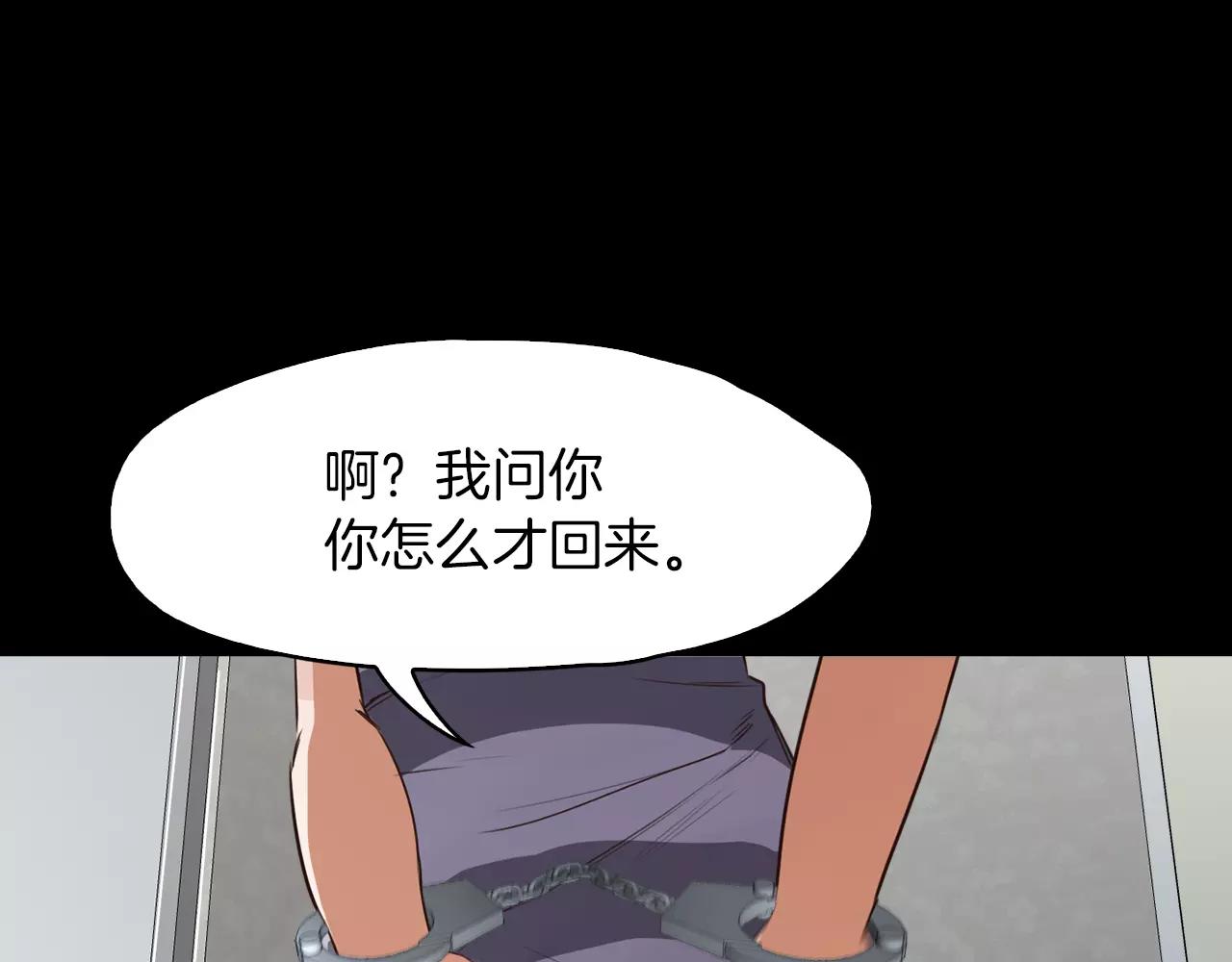 第9话 隔壁60