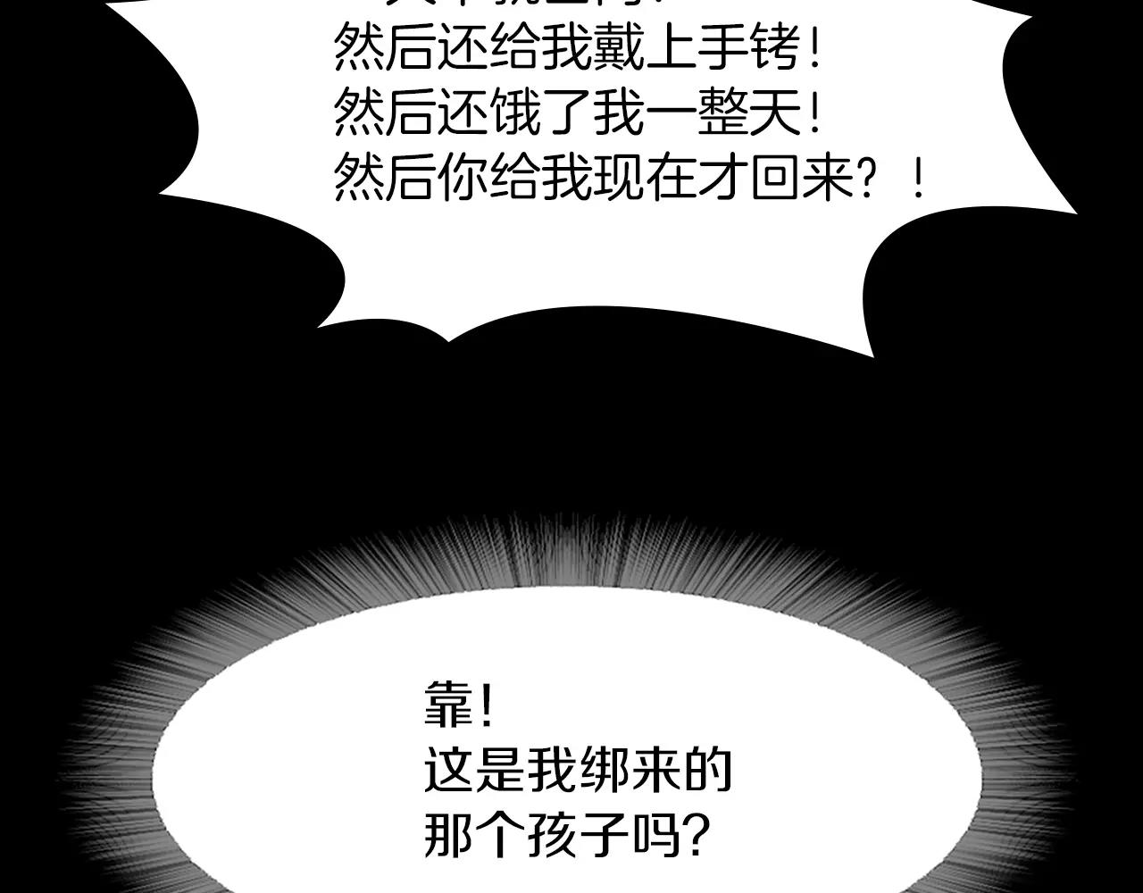 第9话 隔壁71
