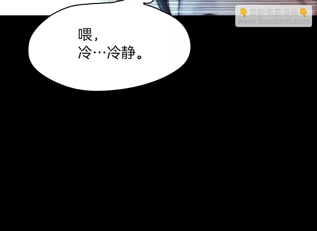 第9话 隔壁73