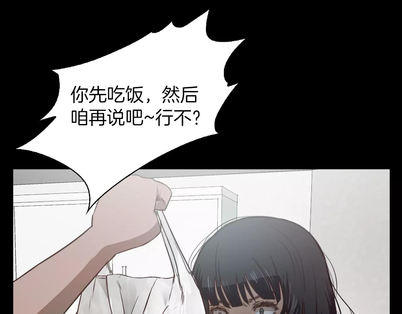 第9话 隔壁74