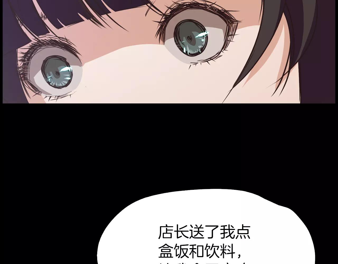 第9话 隔壁77