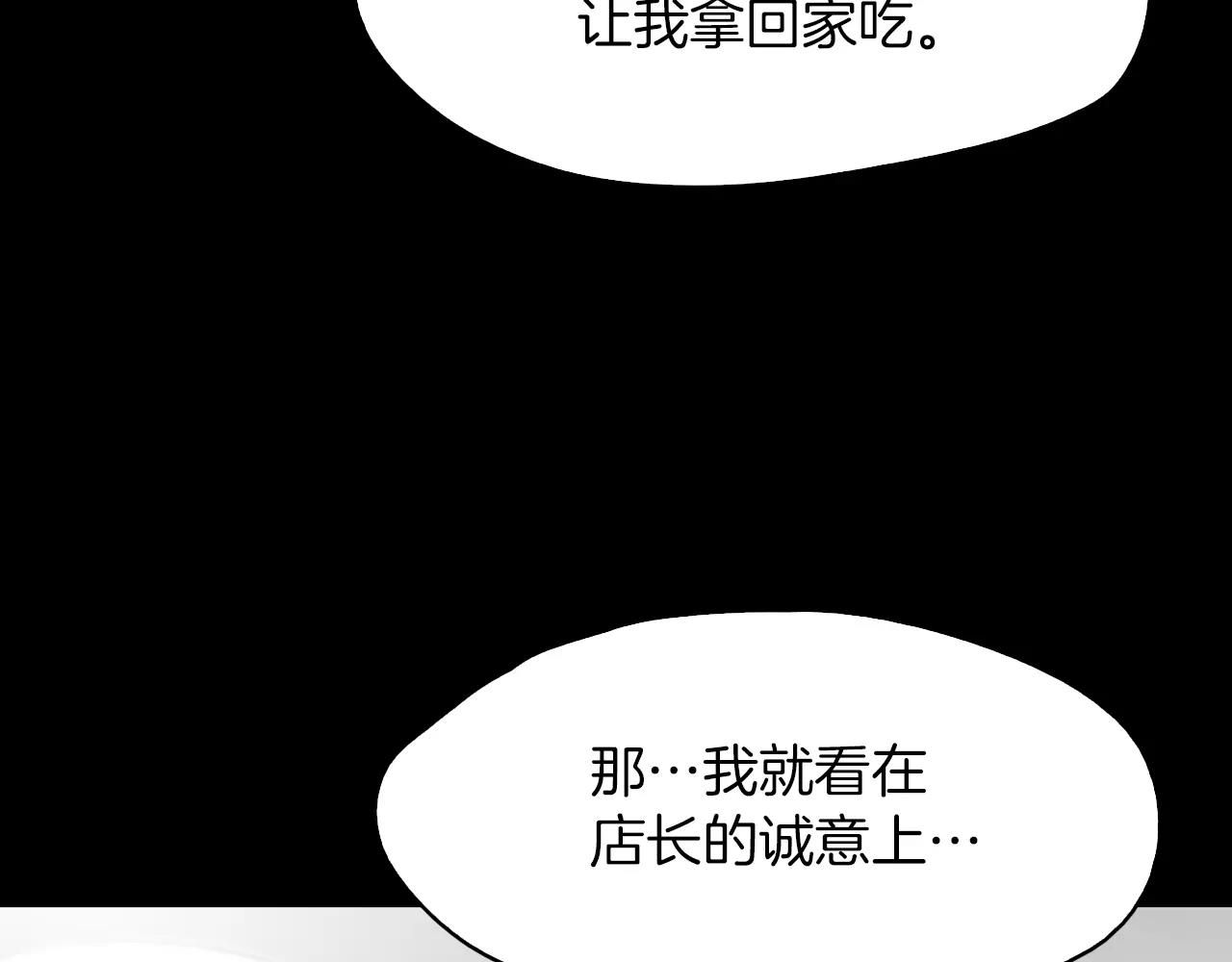 第9话 隔壁78