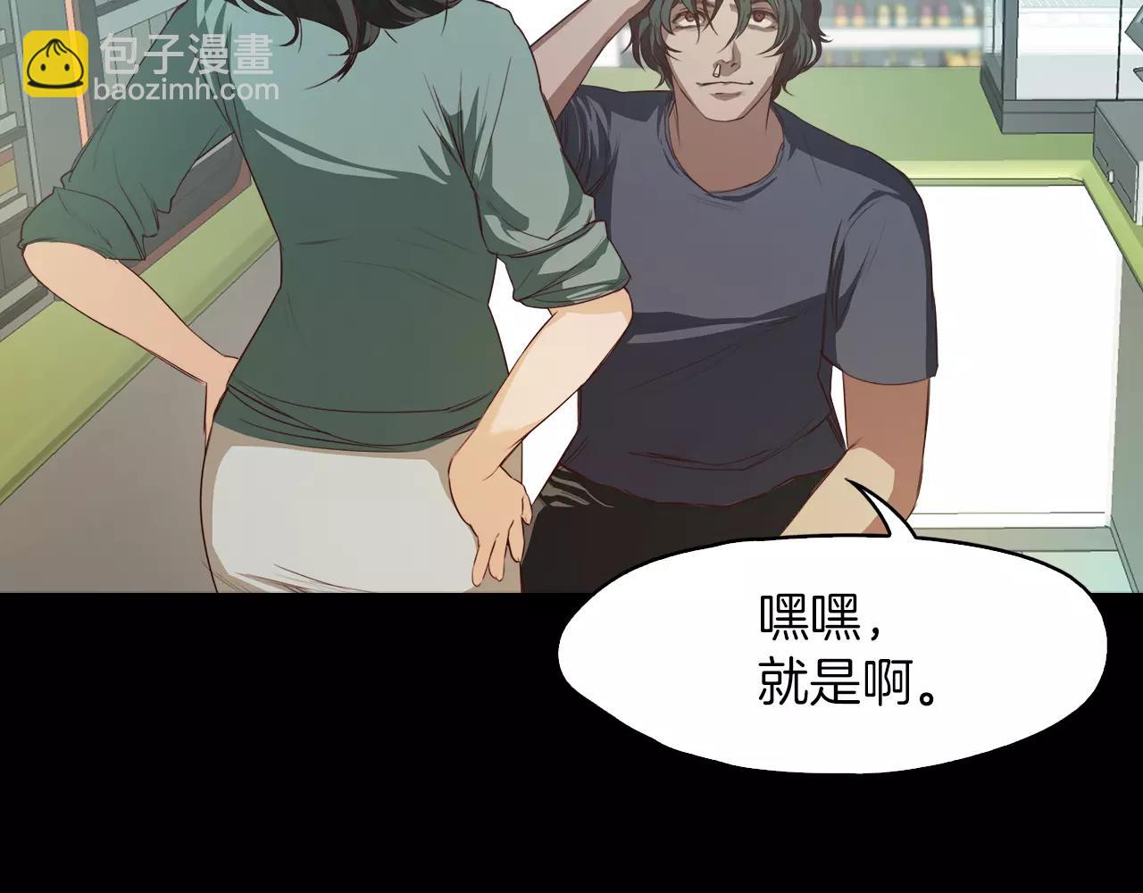 第9话 隔壁8