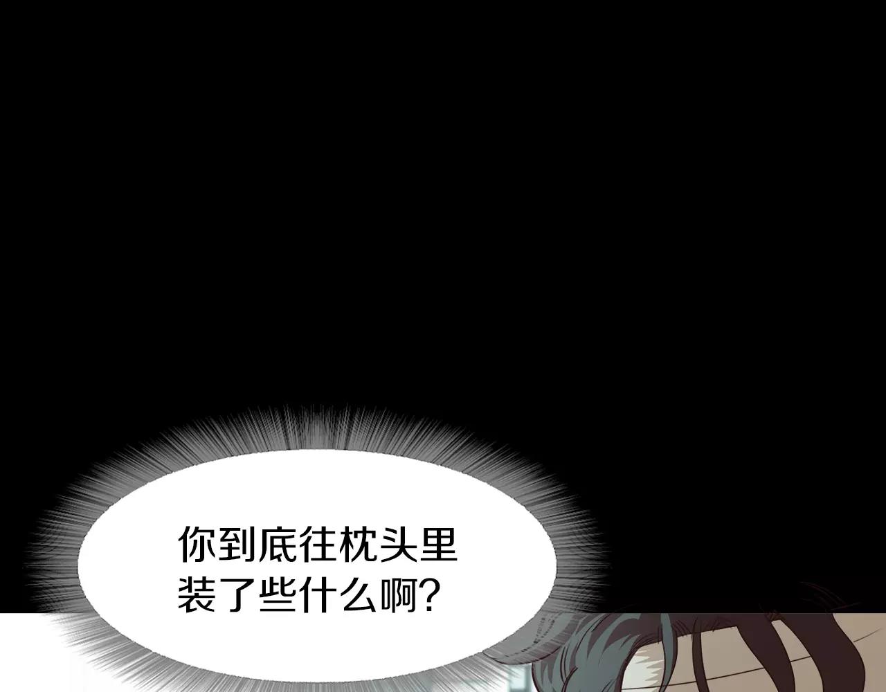 第9话 隔壁83