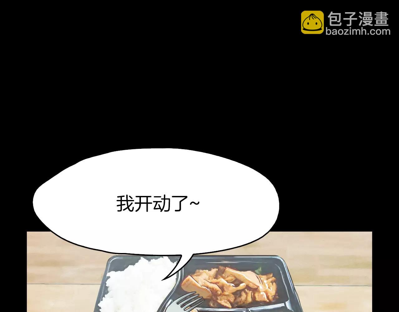 第9话 隔壁88