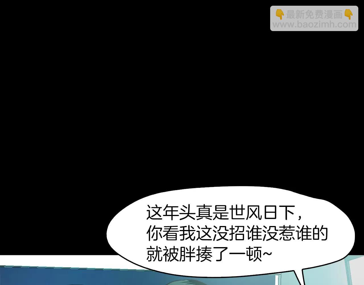 第9话 隔壁9